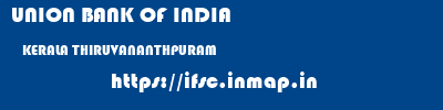UNION BANK OF INDIA  KERALA THIRUVANANTHPURAM    ifsc code